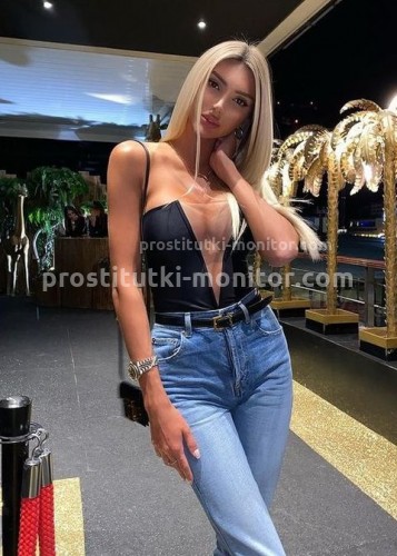 Лина, Г. Новороссийск