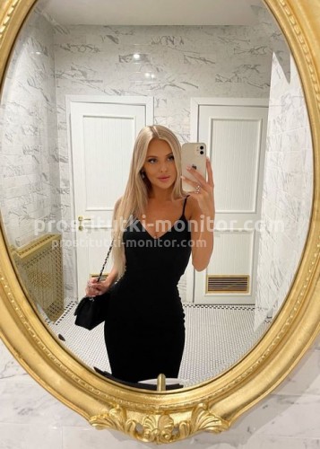 Лена, Г. Новороссийск